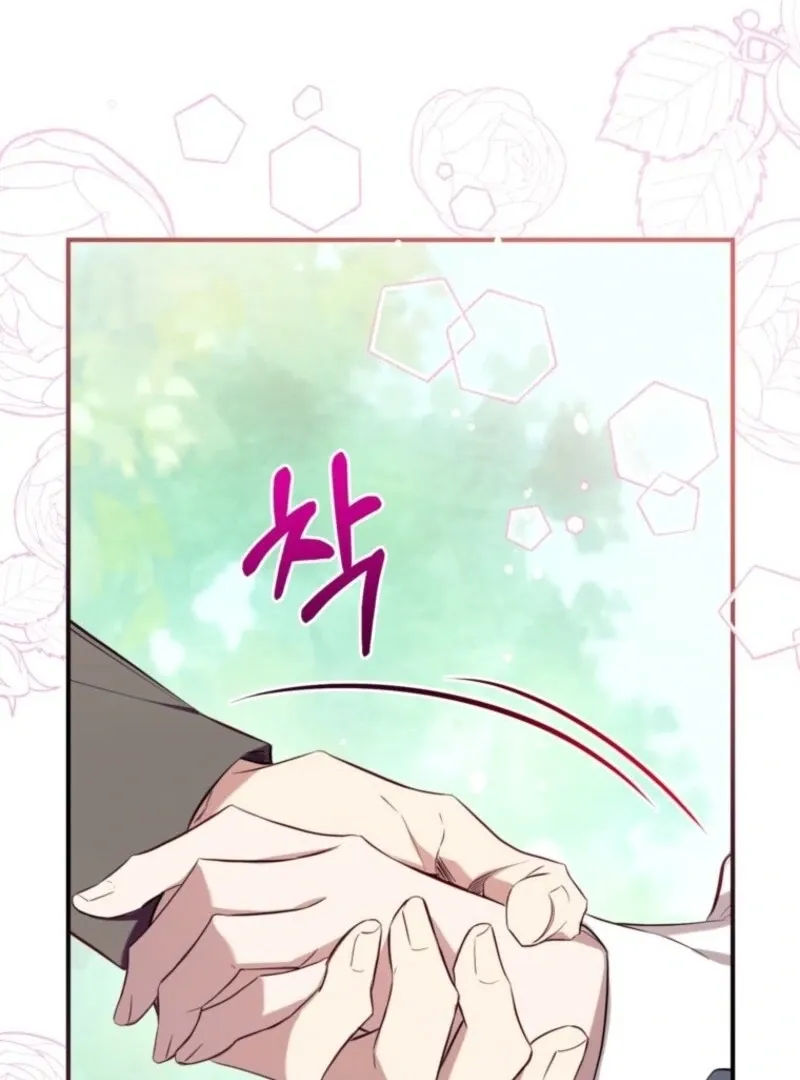 Can We Become a Family? Chapter 159 page 108 - 