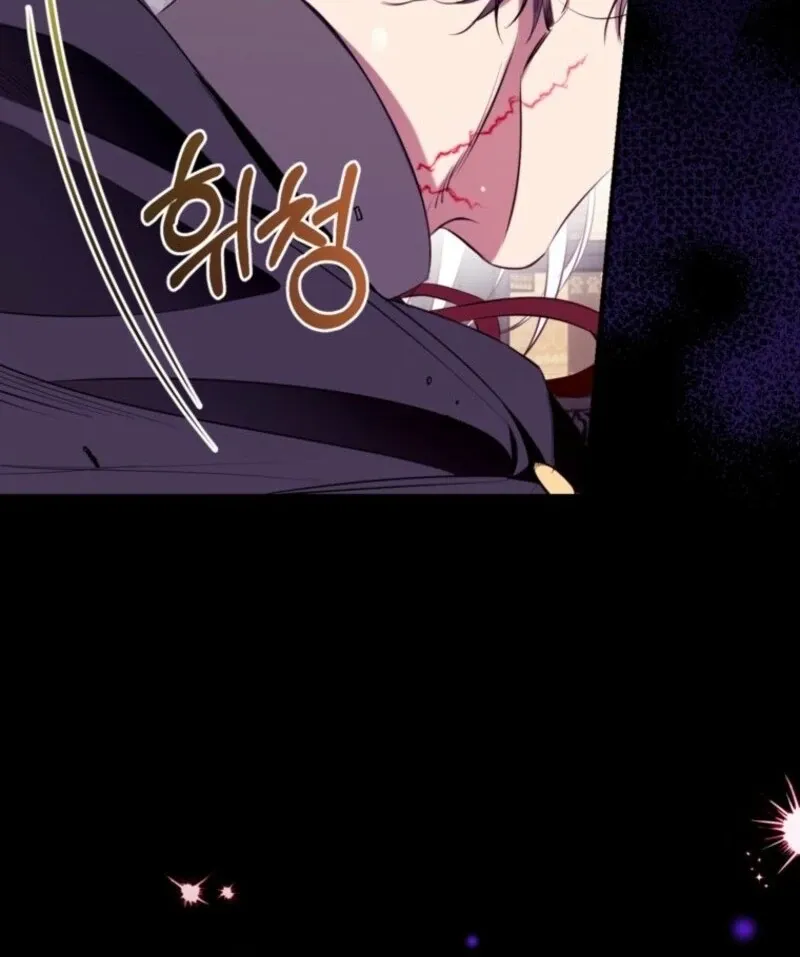 Can We Become a Family? Chapter 159 page 124 - 