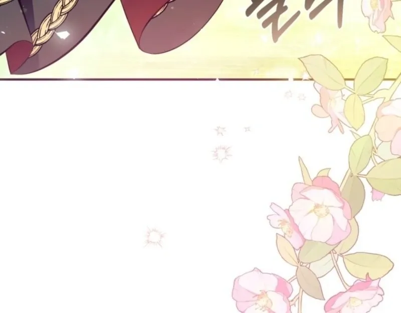 Can We Become a Family? Chapter 159 page 81 - 
