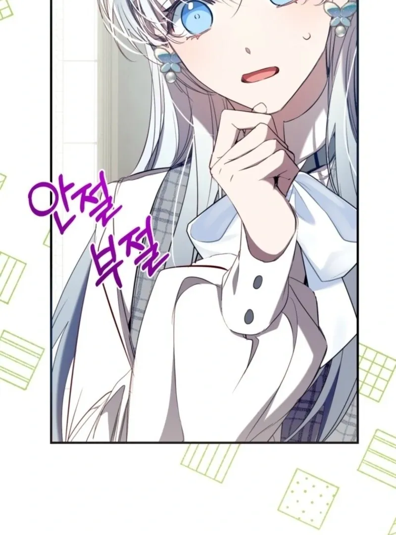 Can We Become a Family? Chapter 160 page 80 - 