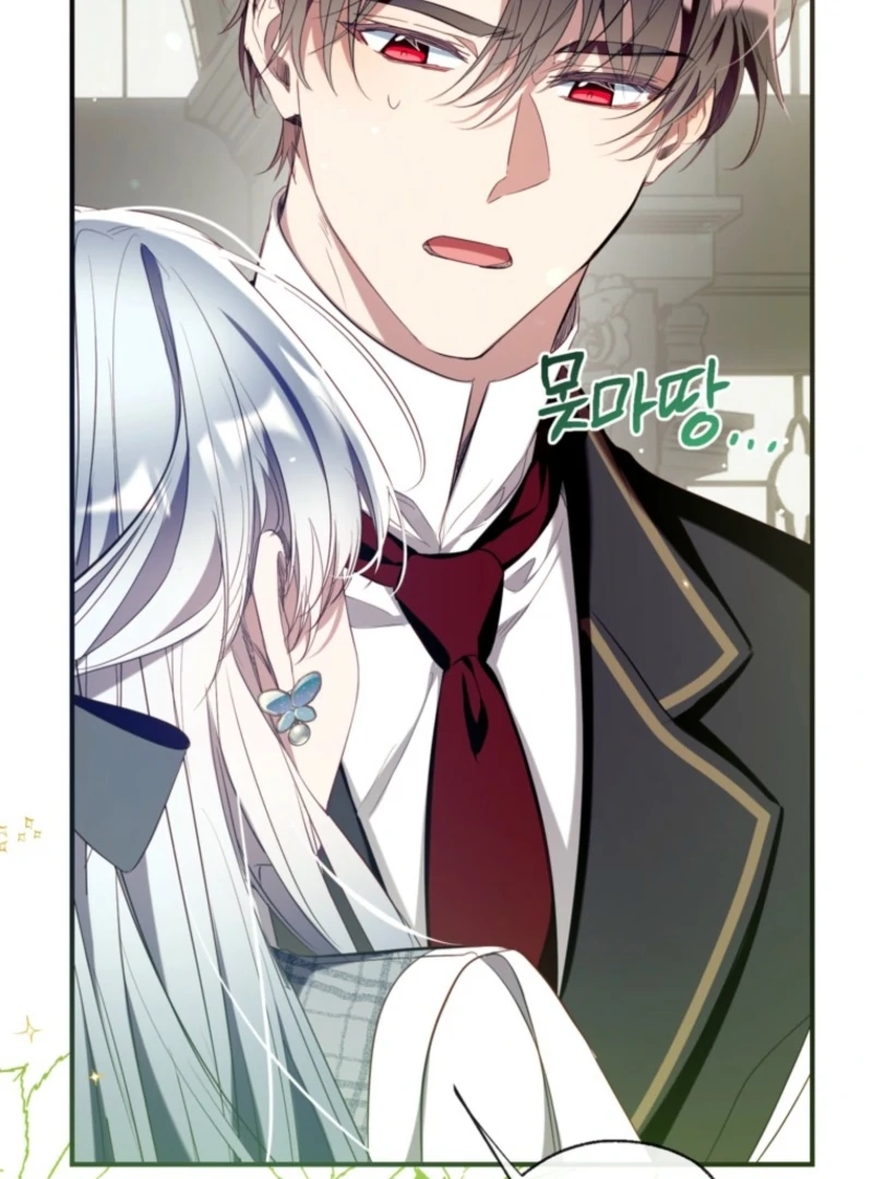 Can We Become a Family? Chapter 161 page 5 - 