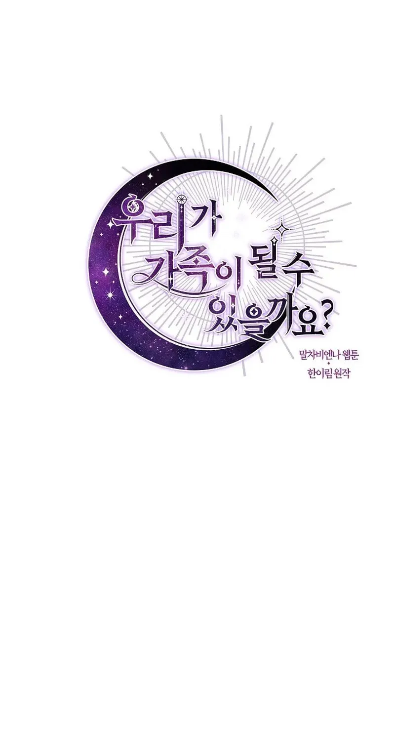 Can We Become Family? Chapter 101 page 32 - 