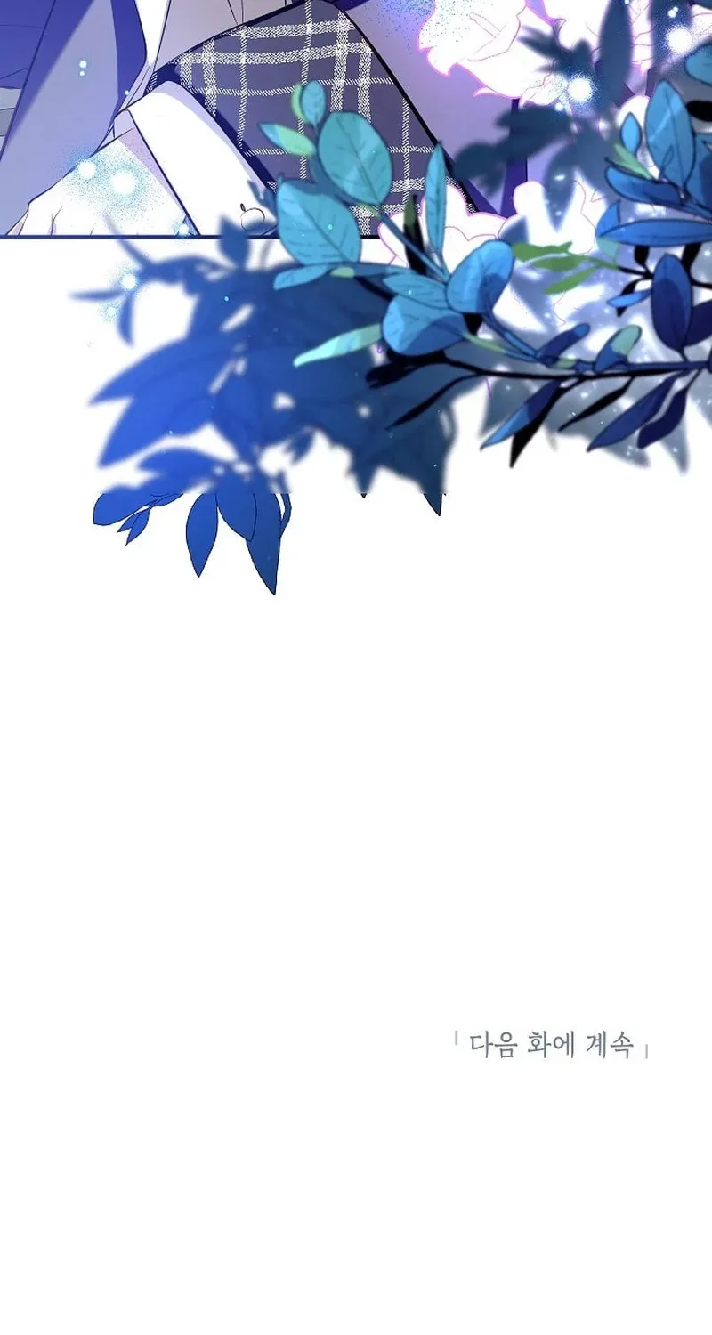 Can We Become Family? Chapter 101 page 97 - 