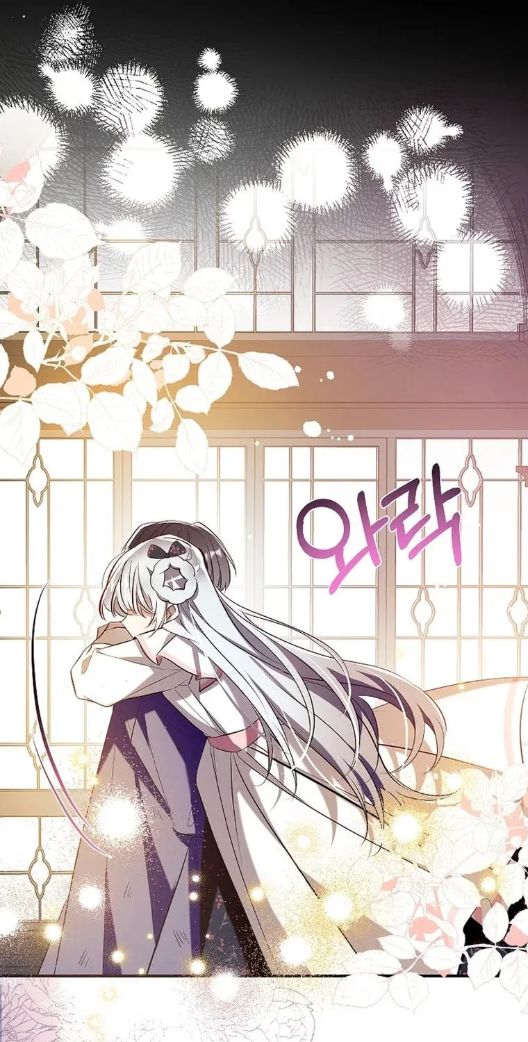 Can We Become Family? Chapter 103 page 64 - 