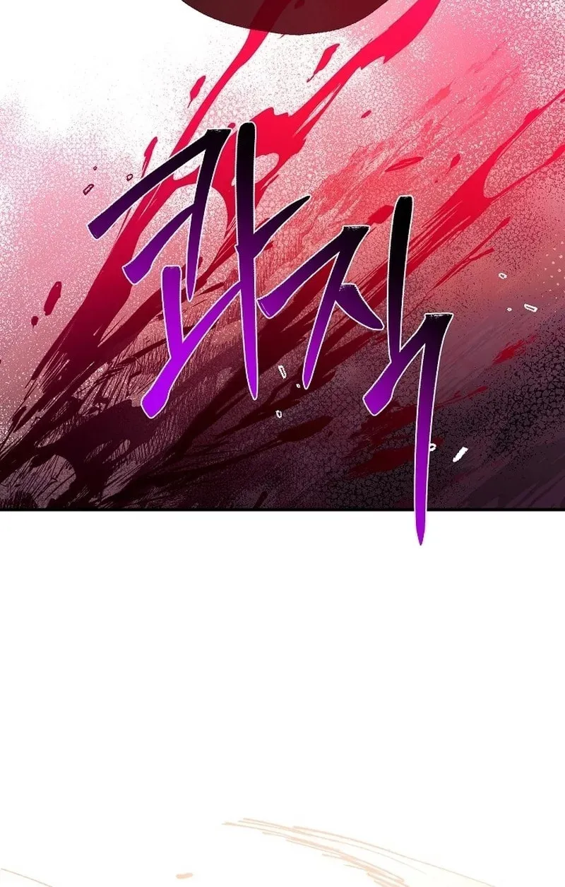 Can We Become Family? Chapter 104 page 27 - 