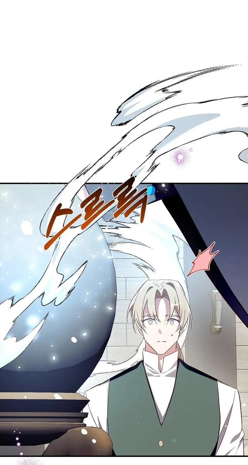 Can We Become Family? Chapter 104 page 10 - 