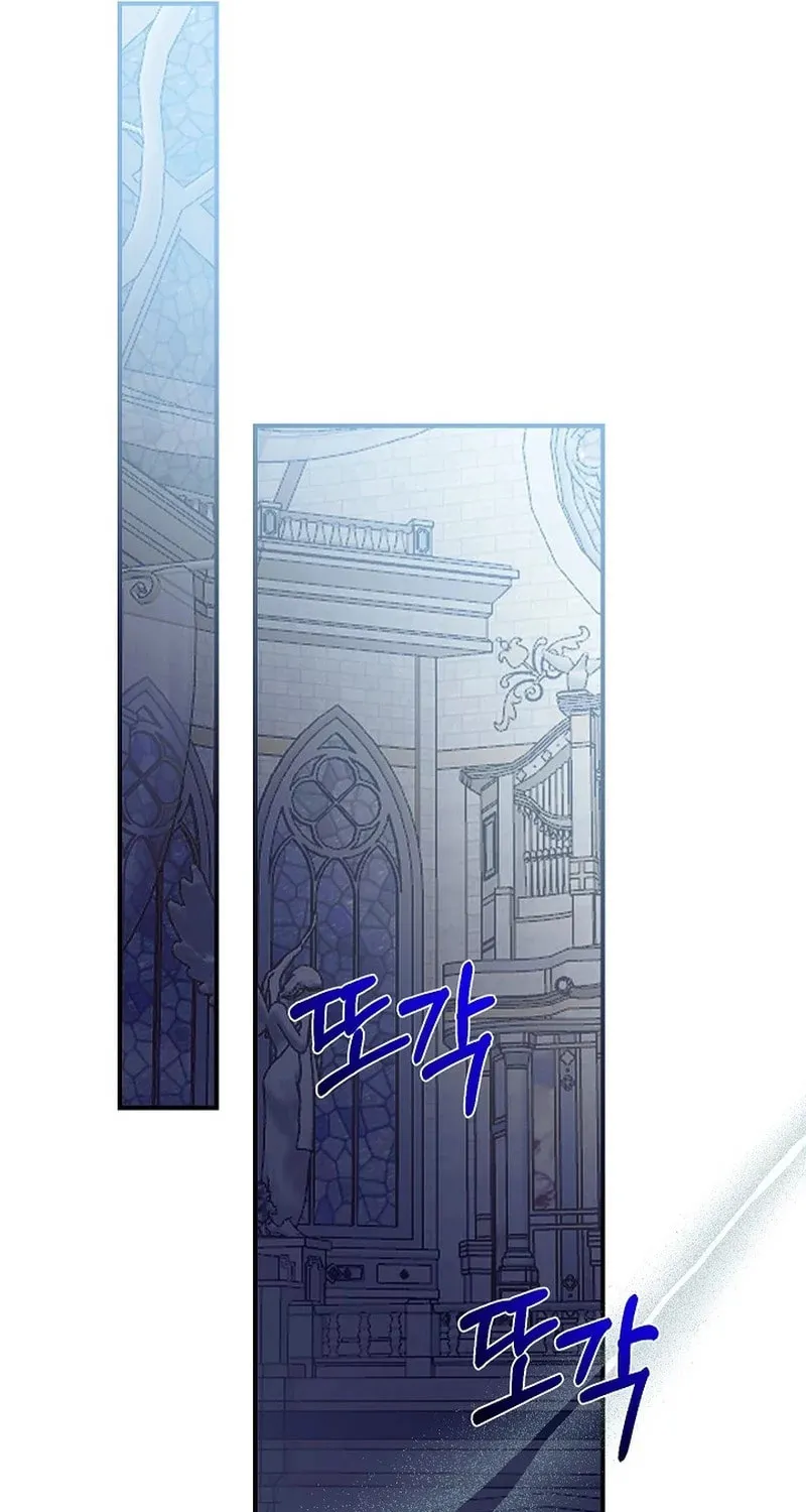Can We Become Family? Chapter 107 page 49 - 