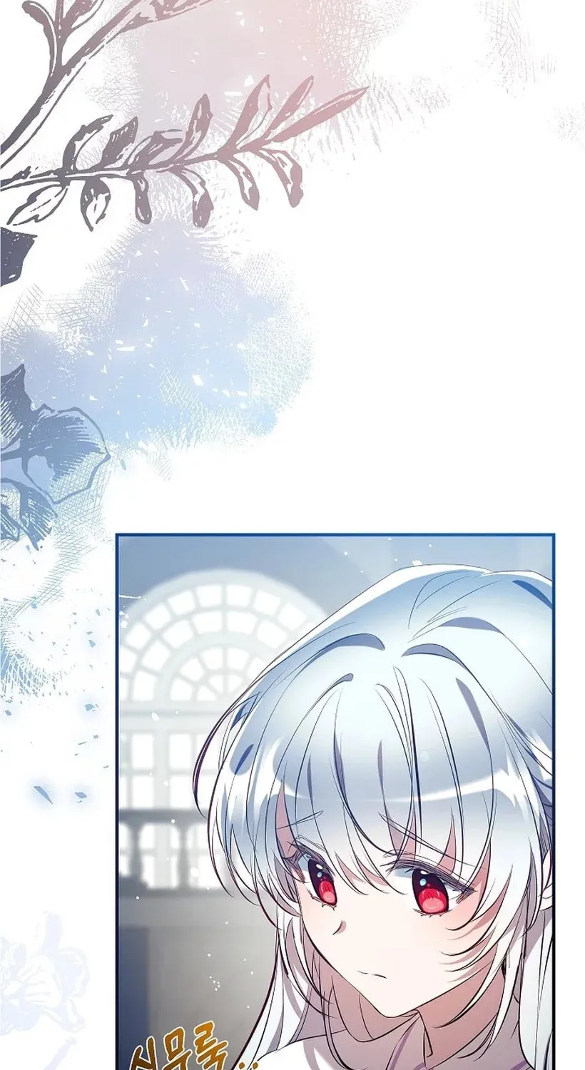 Can We Become Family? Chapter 109 page 23 - 
