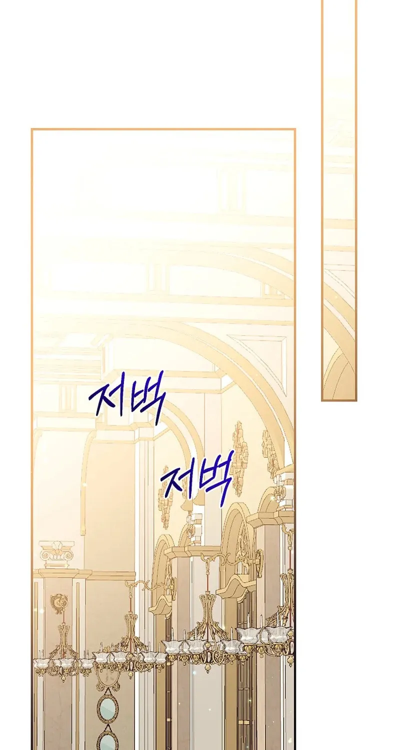 Can We Become Family? Chapter 115 page 50 - 