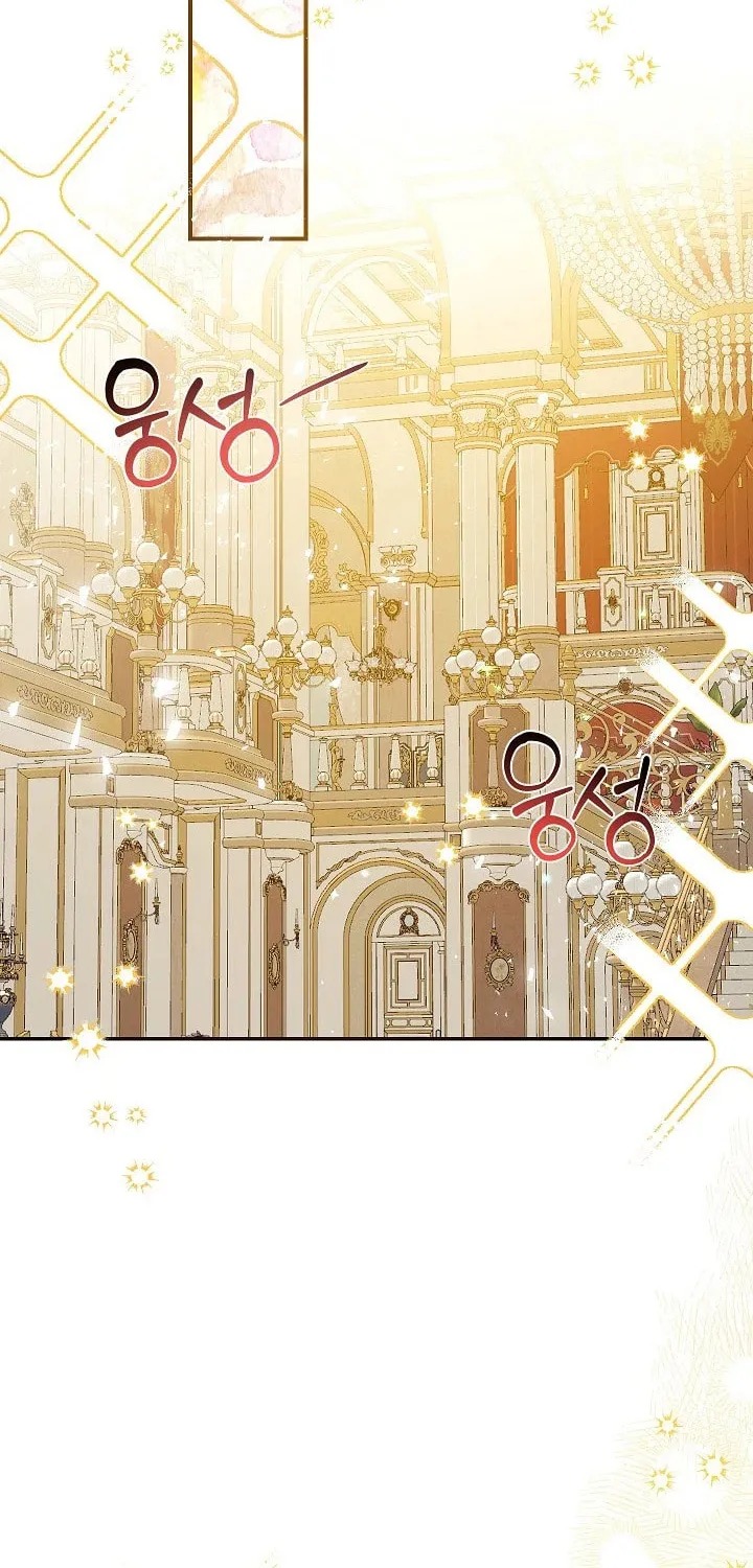 Can We Become Family? Chapter 116 page 2 - 