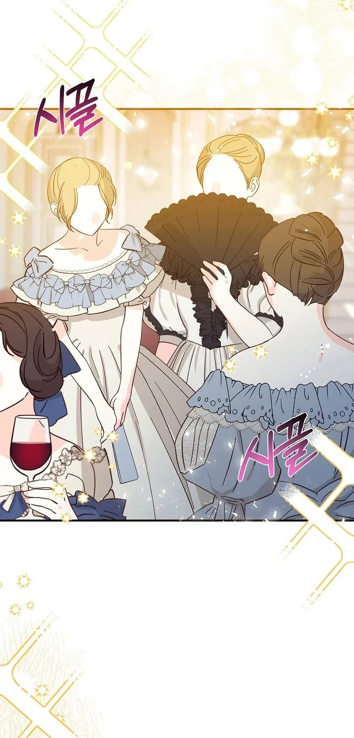 Can We Become Family? Chapter 116 page 3 - 
