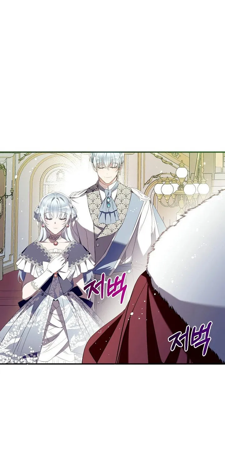 Can We Become Family? Chapter 116 page 83 - 