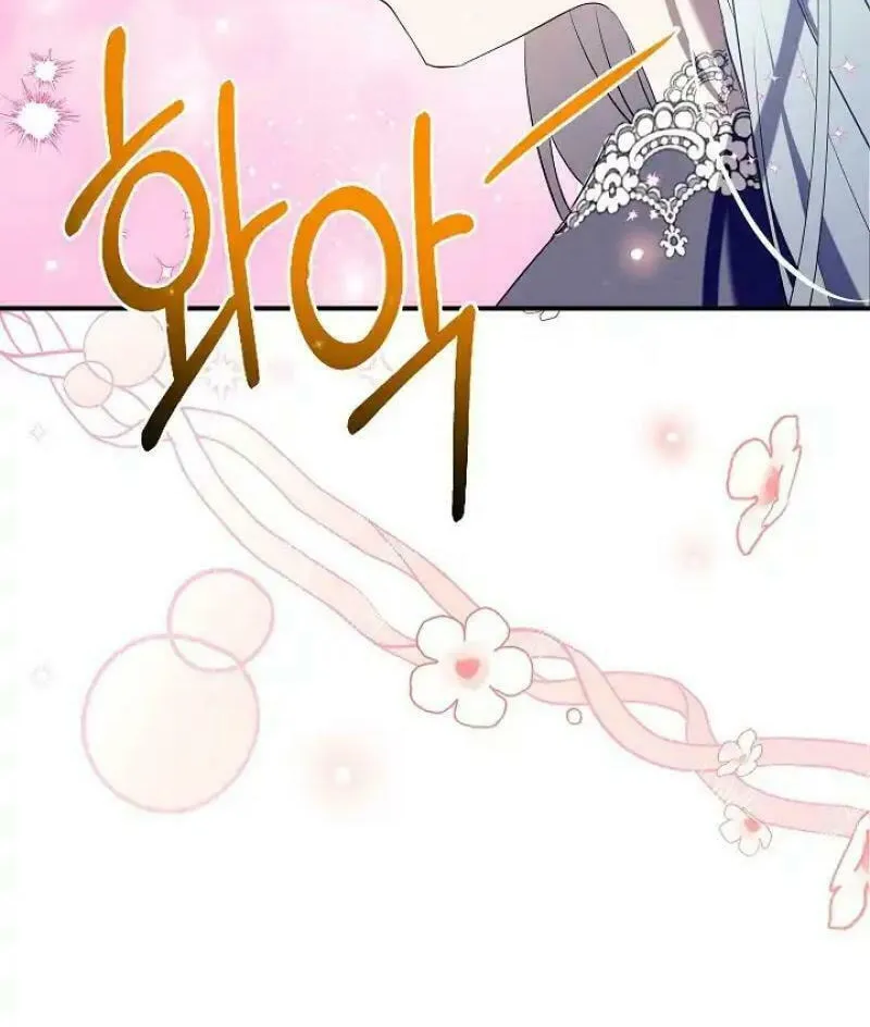 Can We Become Family? Chapter 117 page 48 - 