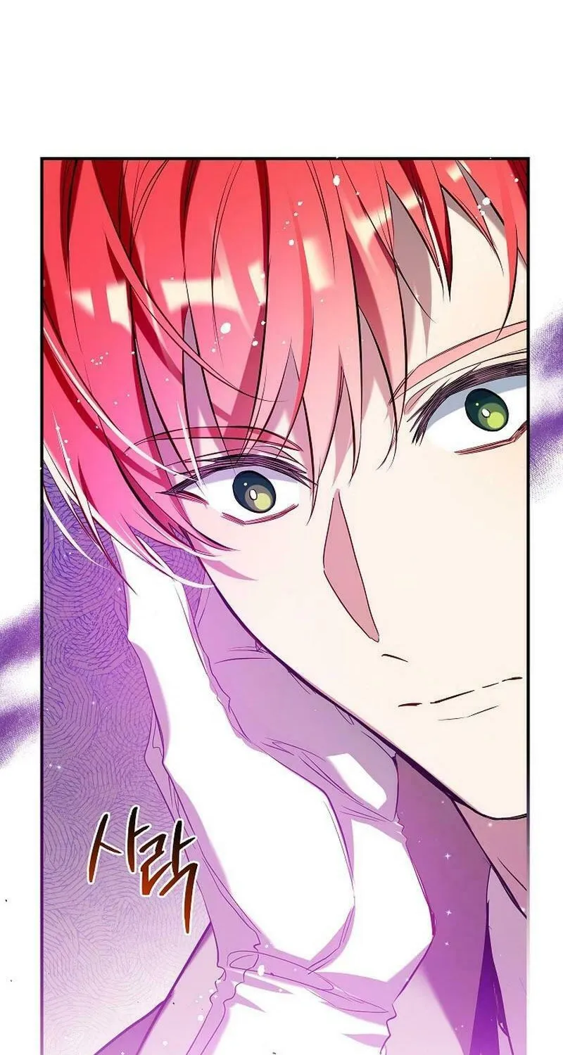 Can We Become Family? Chapter 118 page 25 - 