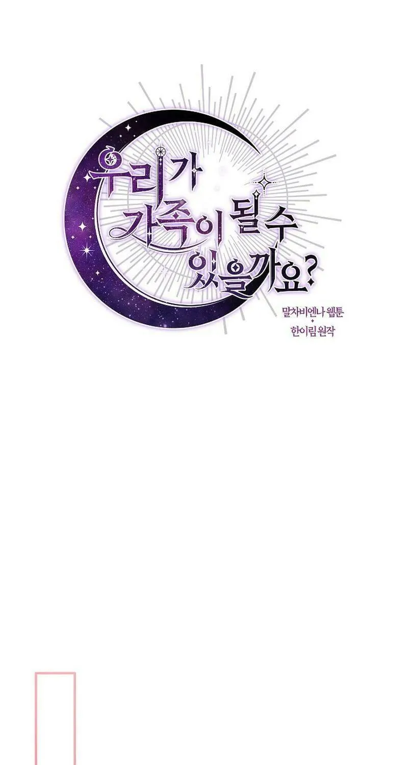 Can We Become Family? Chapter 119 page 55 - 