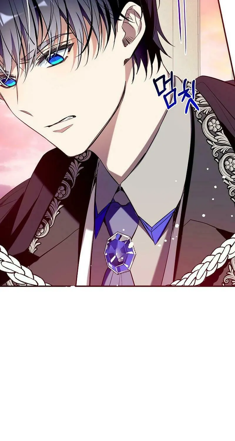 Can We Become Family? Chapter 119 page 7 - 
