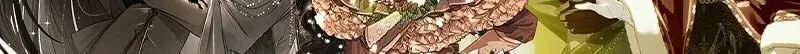 Can We Become Family? Chapter 120 page 98 - 