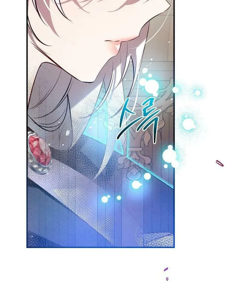 Can We Become Family? Chapter 122 page 75 - 