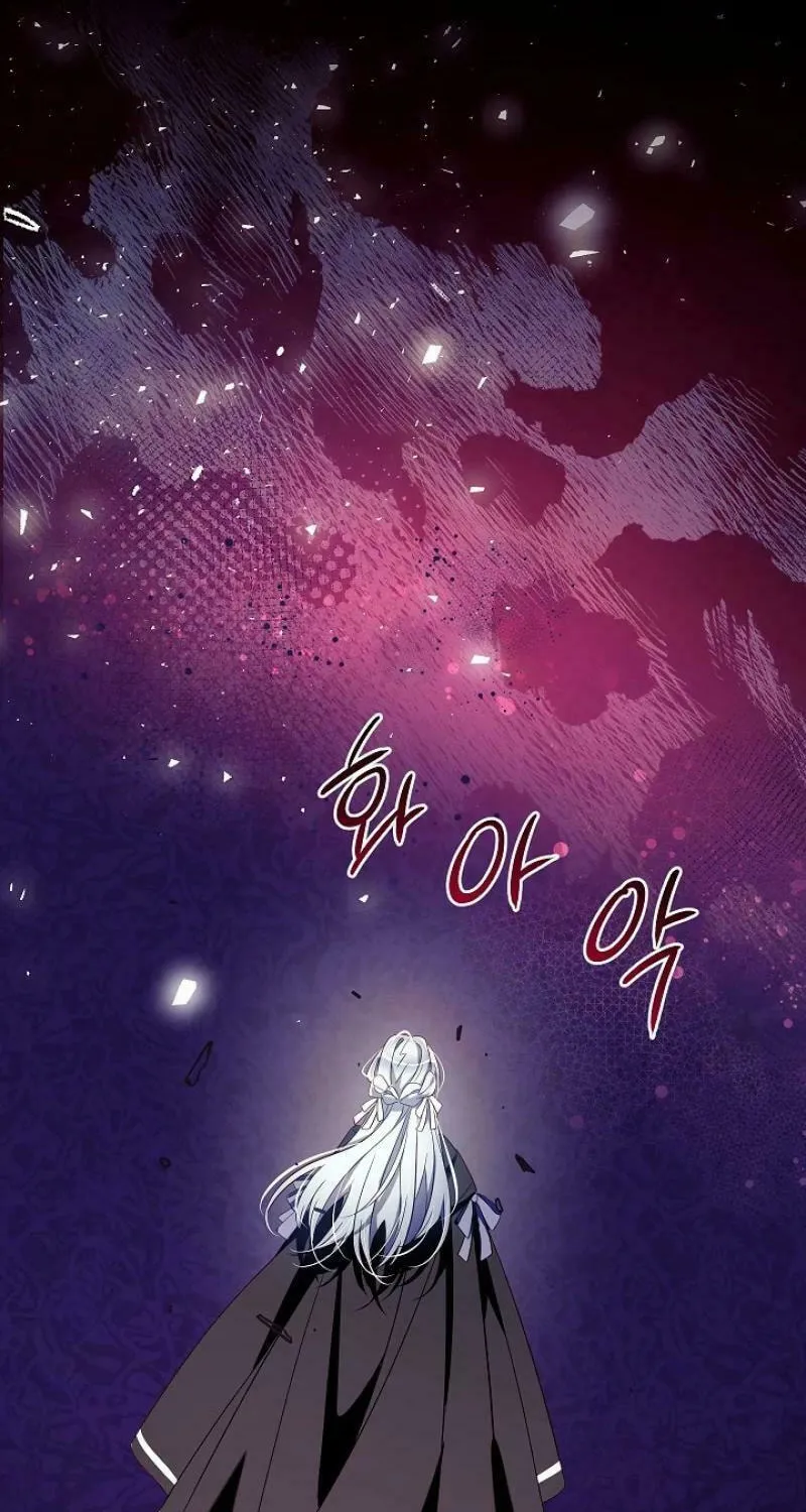 Can We Become Family? Chapter 123 page 29 - 