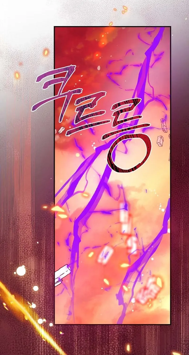 Can We Become Family? Chapter 125 page 77 - 