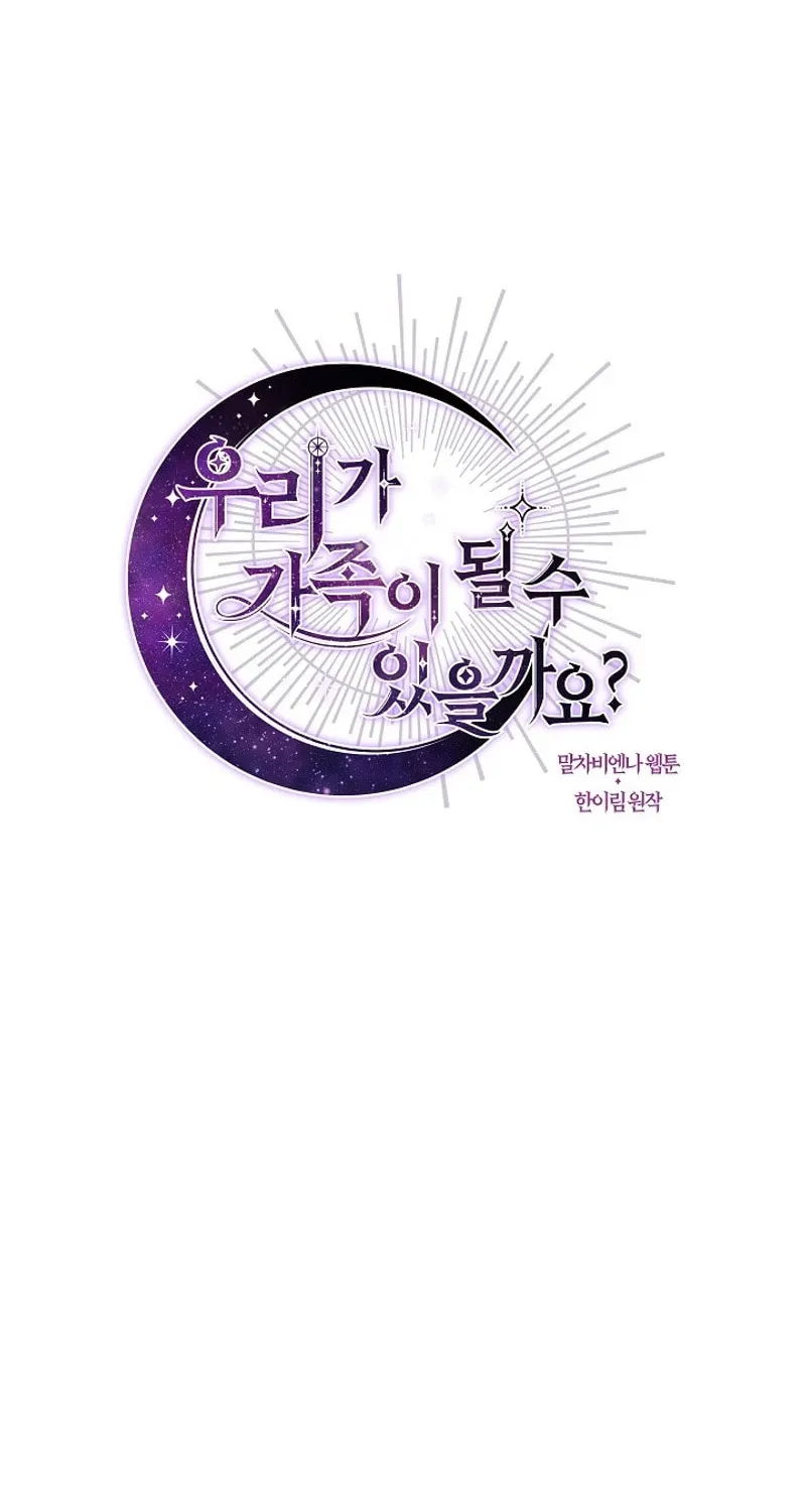 Can We Become Family? Chapter 126 page 41 - 