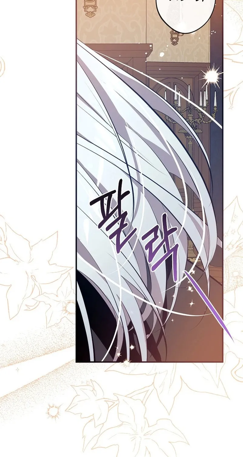 Can We Become Family? Chapter 126 page 44 - 