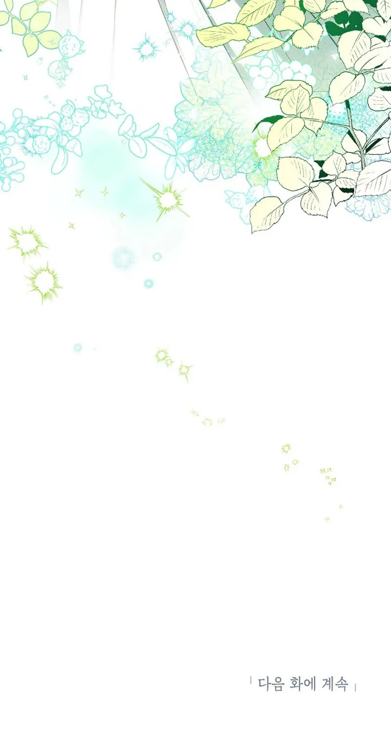 Can We Become Family? Chapter 127 page 96 - 