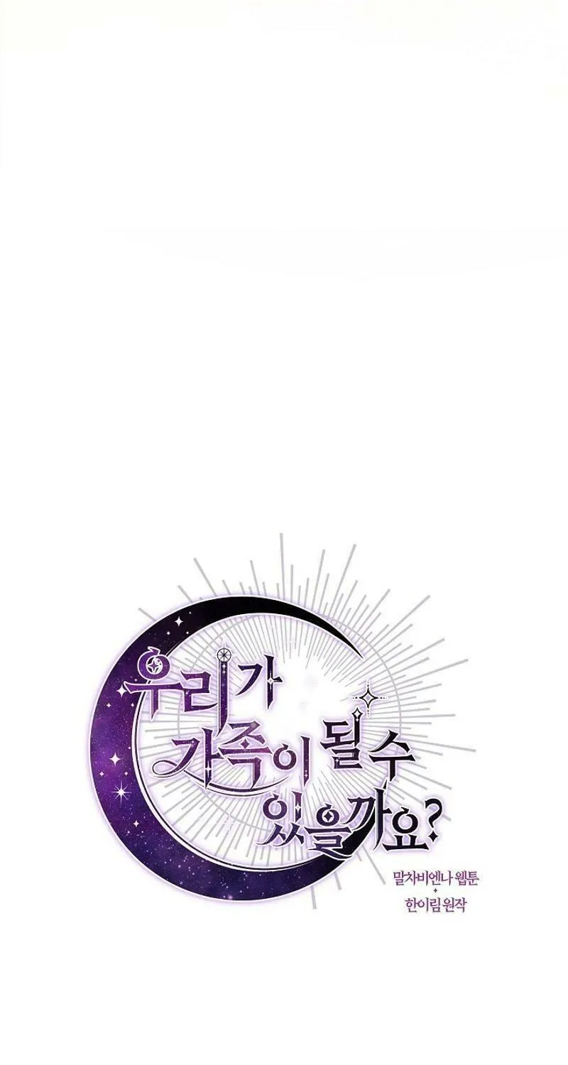 Can We Become Family? Chapter 128 page 16 - 