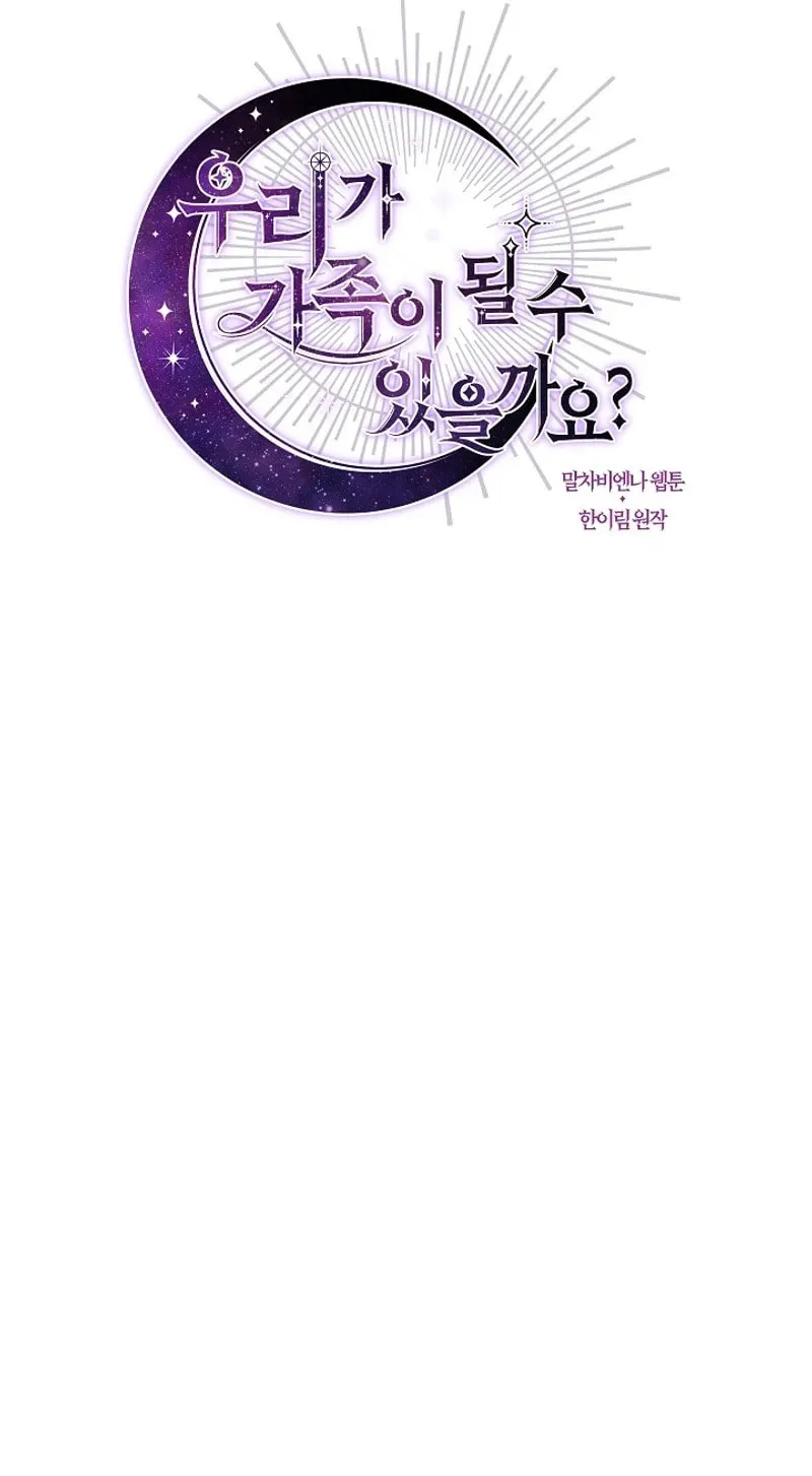 Can We Become Family? Chapter 130 page 9 - 