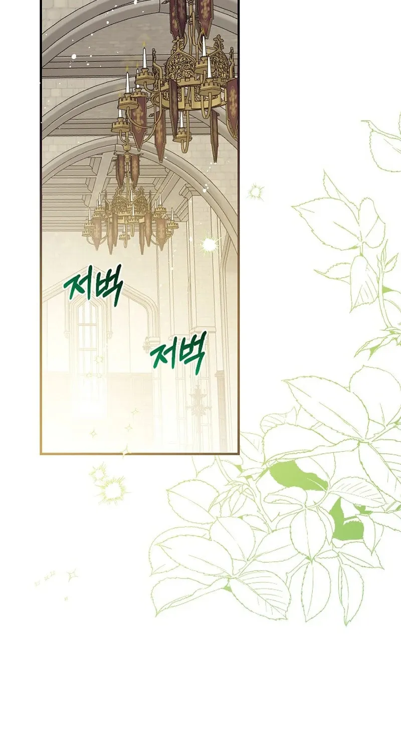 Can We Become Family? Chapter 132 page 24 - 