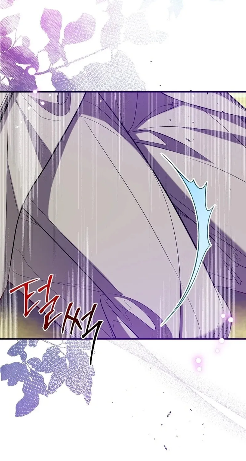 Can We Become Family? Chapter 135 page 59 - 