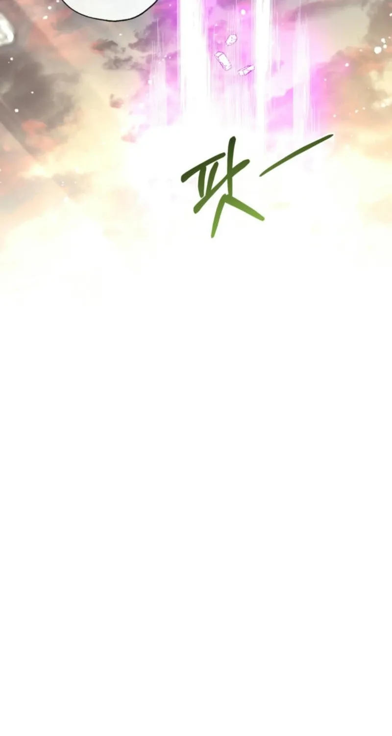 Can We Become Family? Chapter 137 page 80 - 