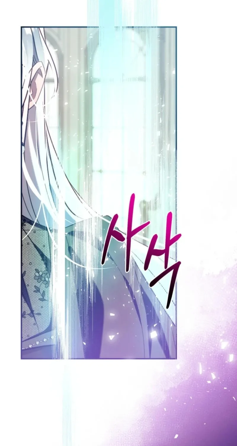 Can We Become Family? Chapter 141 page 87 - 
