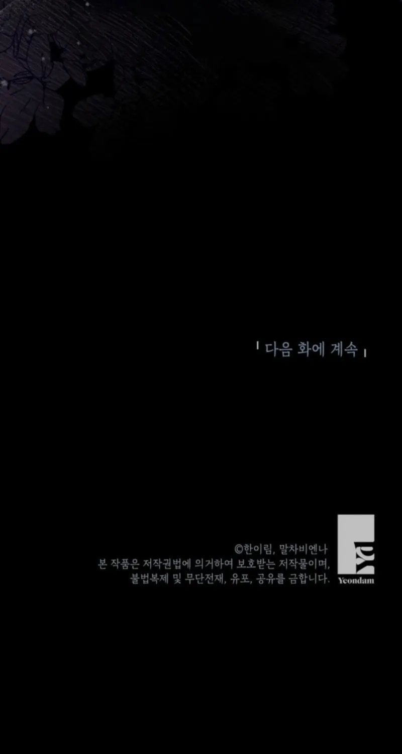 Can We Become Family? Chapter 141 page 91 - 