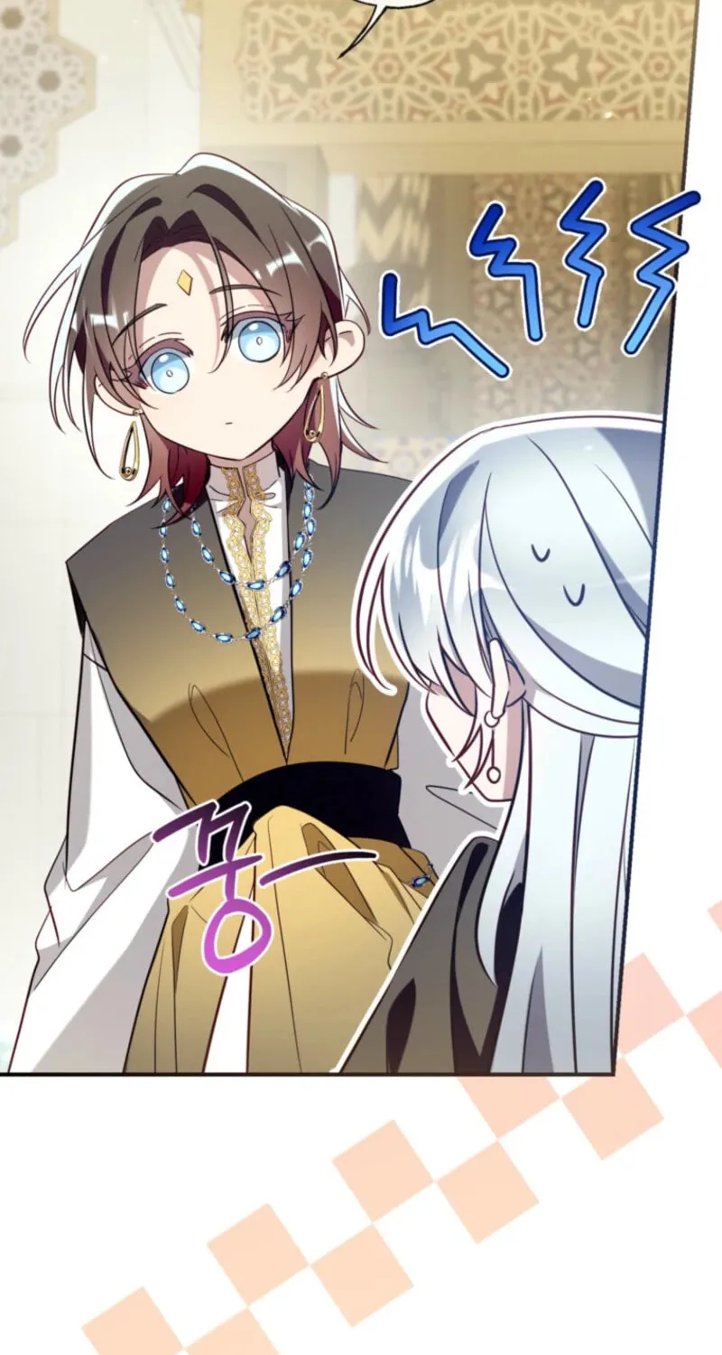Can We Become Family? Chapter 142 page 74 - 