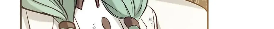 Can We Become Family? Chapter 49 page 88 - 