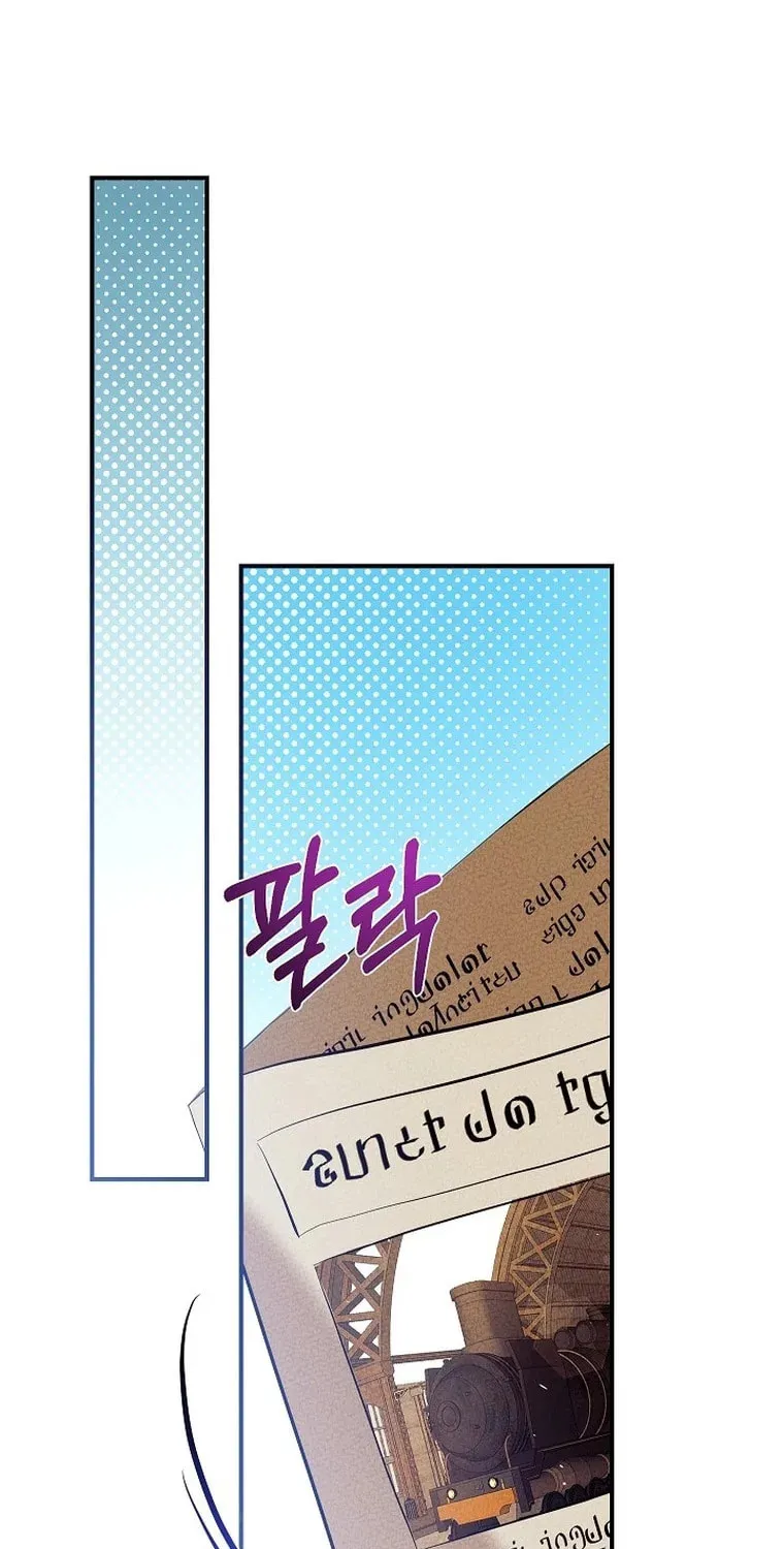 Can We Become Family? Chapter 91 page 25 - 