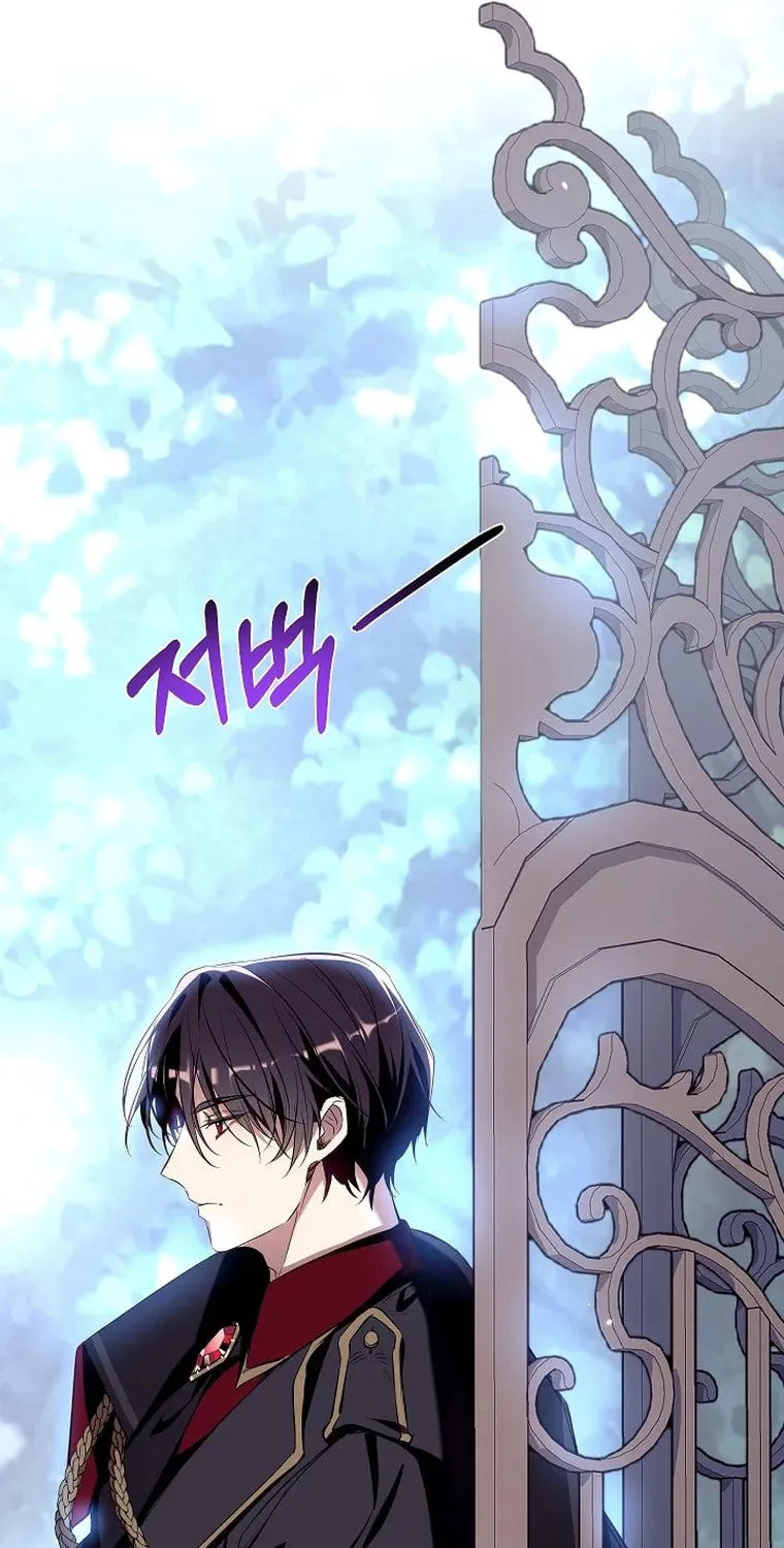 Can We Become Family? Chapter 91 page 53 - 