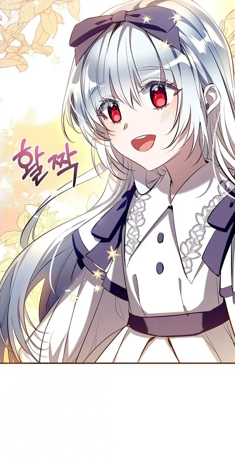 Can We Become Family? Chapter 92 page 72 - 