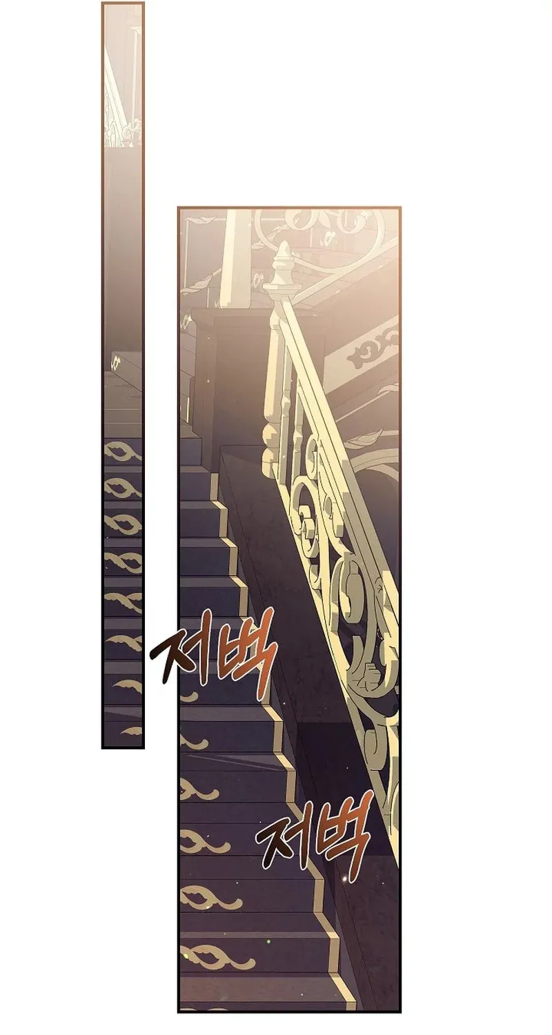 Can We Become Family? Chapter 98 page 49 - 