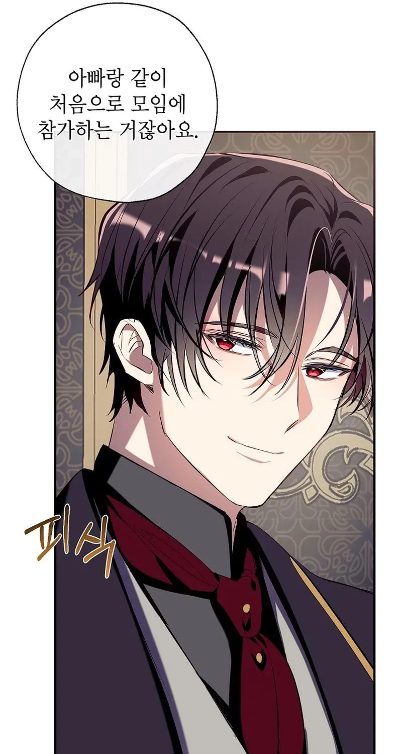 Can We Become Family? Chapter 99 page 79 - 