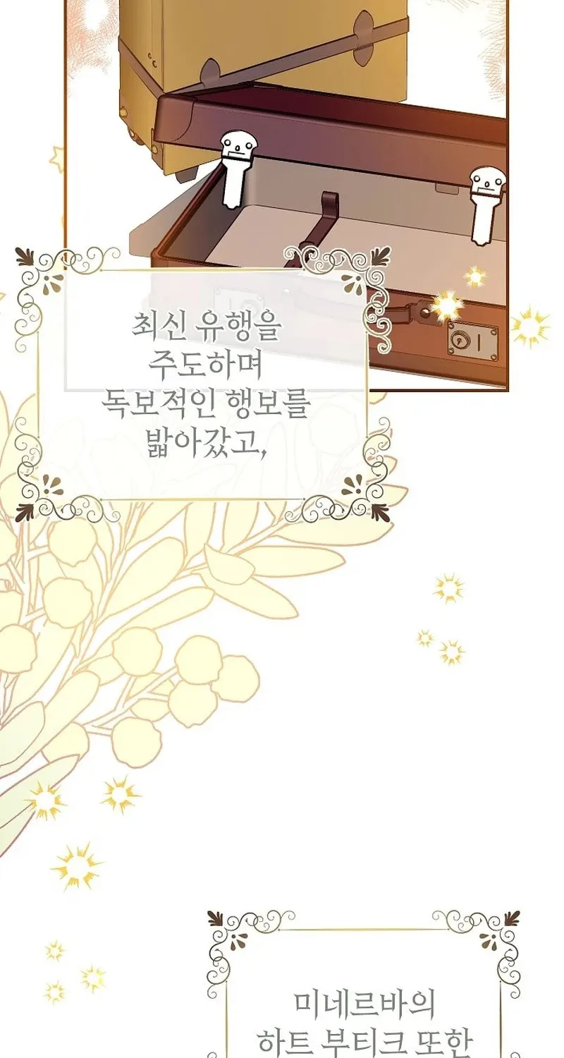 Can We Become Family? Chapter 99 page 82 - 