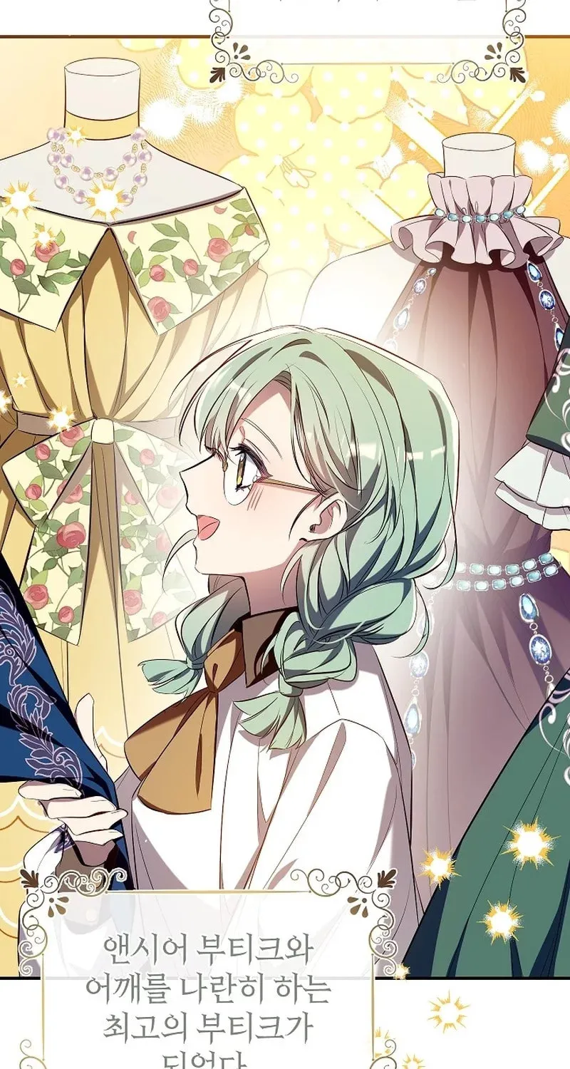 Can We Become Family? Chapter 99 page 83 - 
