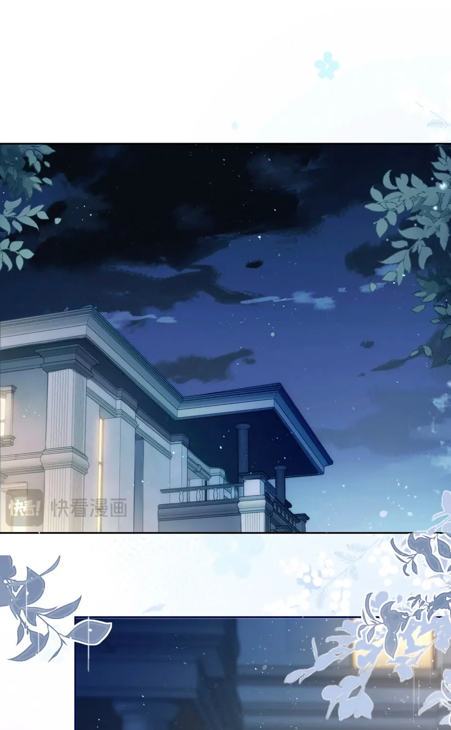 Read Can You Hear Me chapter 11 image 95 on Lezhin