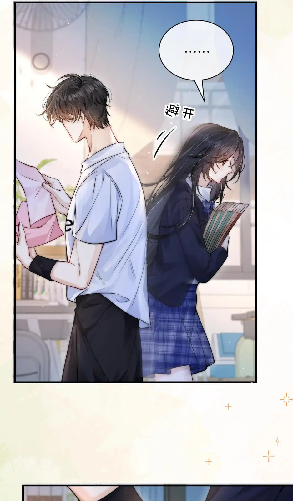 Read Can You Hear Me chapter 13 image 8 on Lezhin