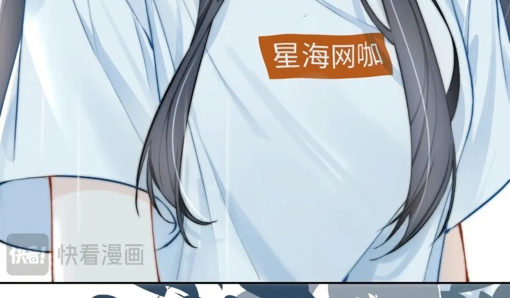 Read Can You Hear Me chapter 3 image 20 on Lezhin