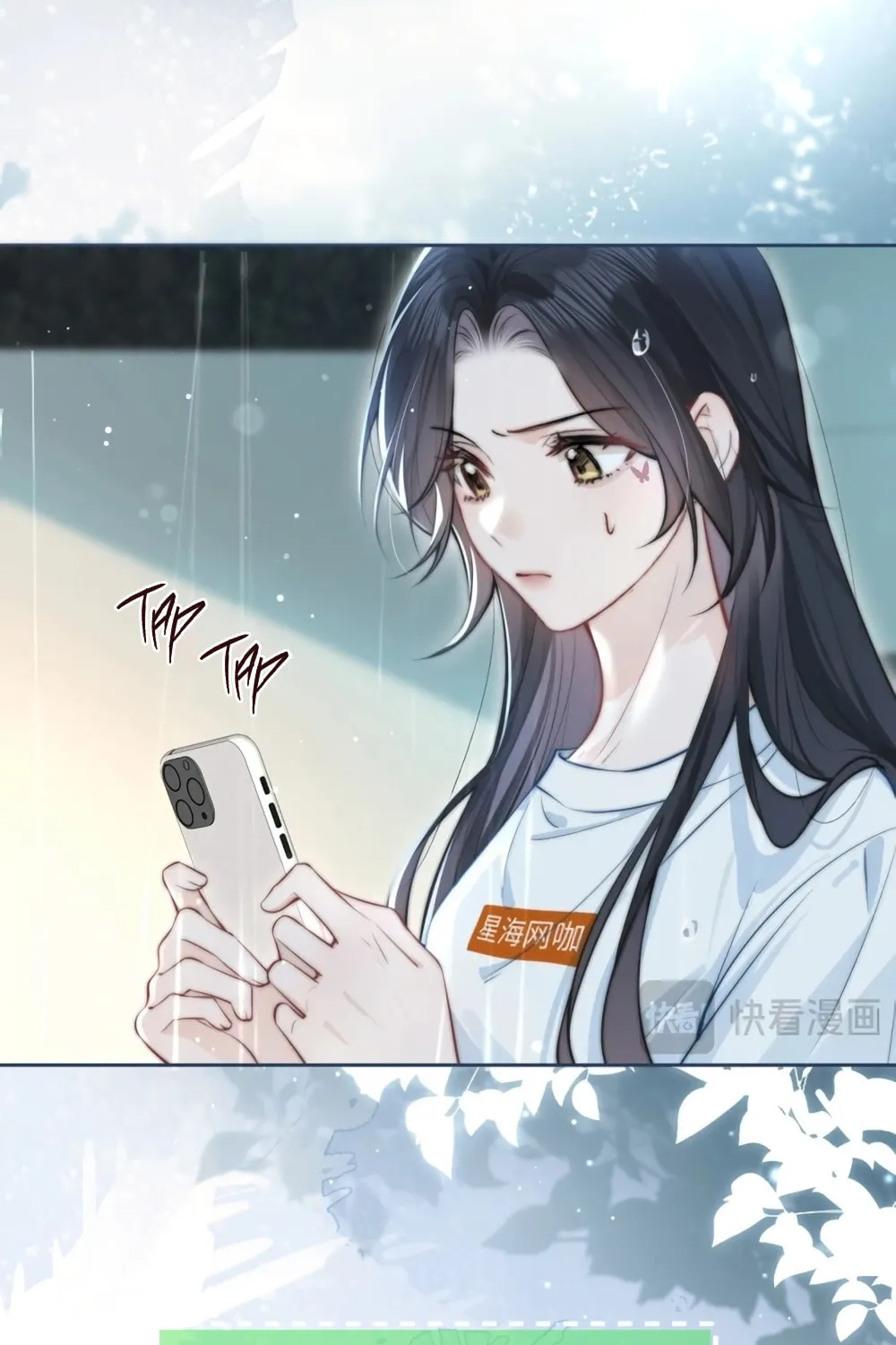 Read Can You Hear Me chapter 3 image 43 on Lezhin