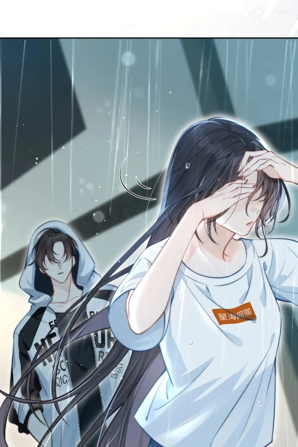 Read Can You Hear Me chapter 3 image 45 on Lezhin