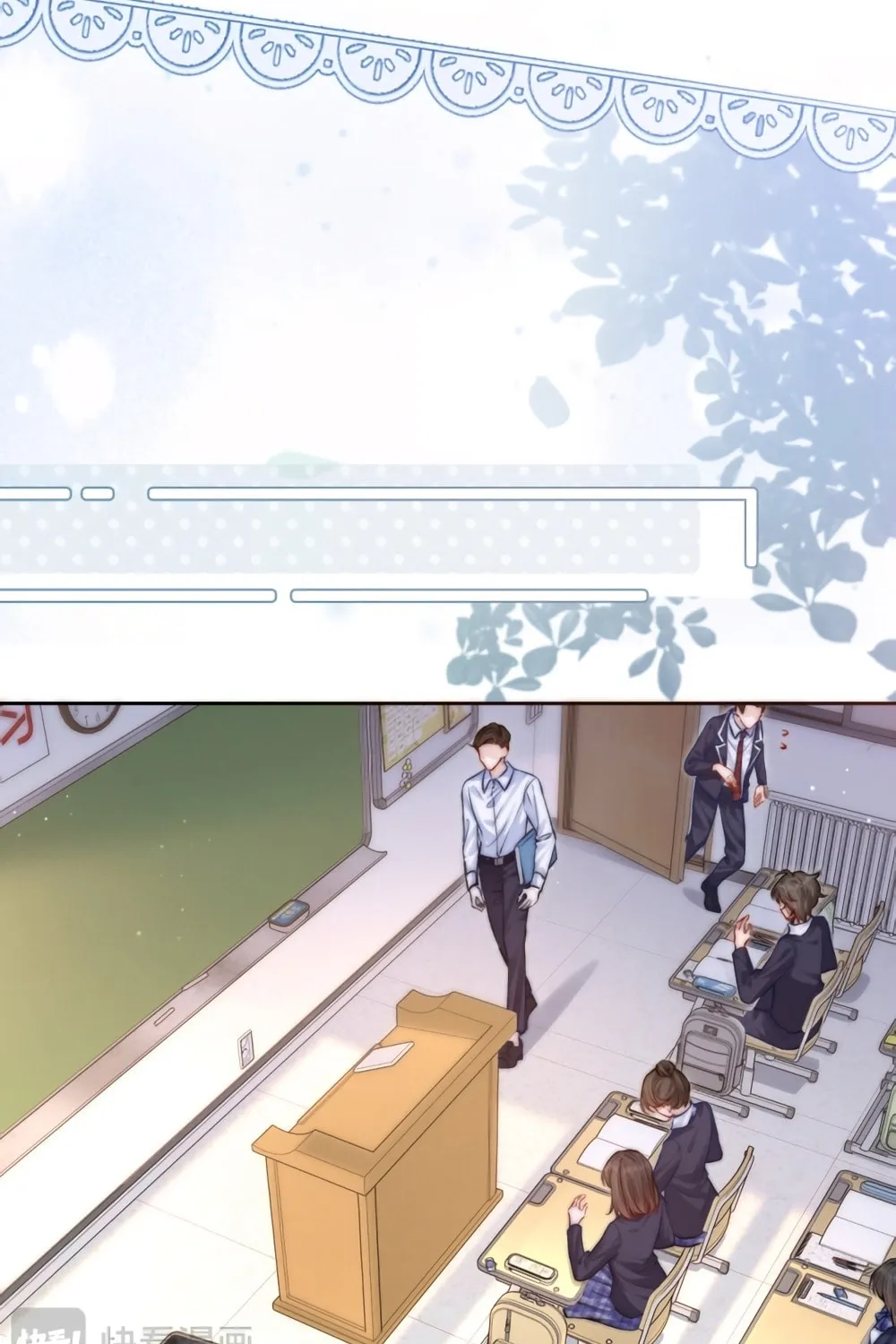 Read Can You Hear Me chapter 7 image 41 on Lezhin