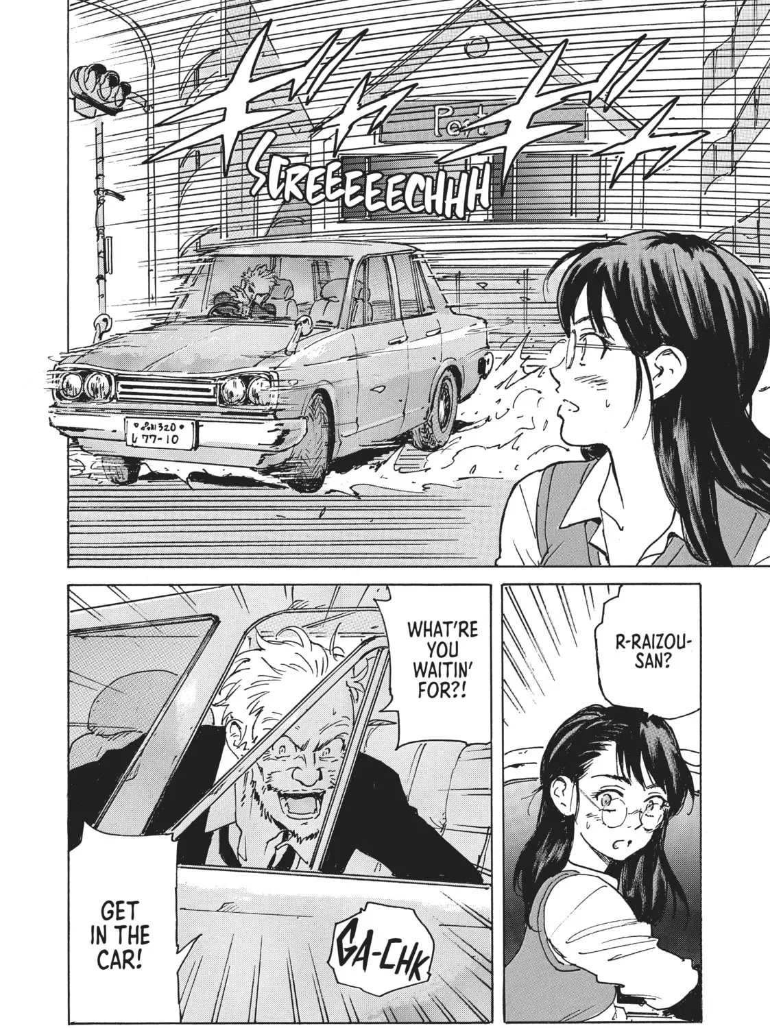 Read CANDY AND CIGARETTES chapter 12 image 6 on Lezhin